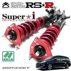Super i RSR 車高調 Super☆i ハード仕様 マークX GRX130 H21.10