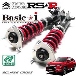 Basic i RSR 車高調 Basic☆i 推奨仕様 リーフ ZE1 H31.1〜 FF EV e+ G