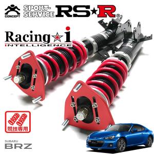 Best i RSR 車高調 Best☆i ソフト仕様 BRZ ZD8 R3.8〜 FR 2400 NA S