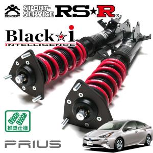 Black i RSR 車高調 Black☆i 推奨仕様 ワゴンR MH23S H20.9〜H24.8 FF