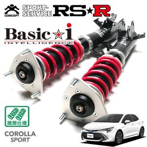 Basic i RSR 車高調 Basic☆i 推奨仕様 プリウスα ZVW41W H23.8〜 FF