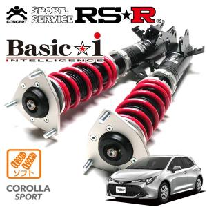 Basic i RSR 車高調 Basic☆i ハード仕様 カローラスポーツ ZWE213H R2