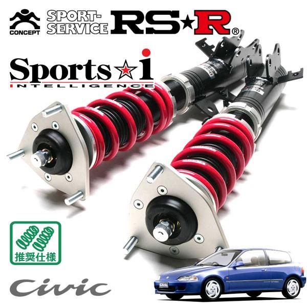 RSR 車高調 Sports☆i 推奨仕様 シビック EG6 H3.9〜H7.8 FF 1600 N...