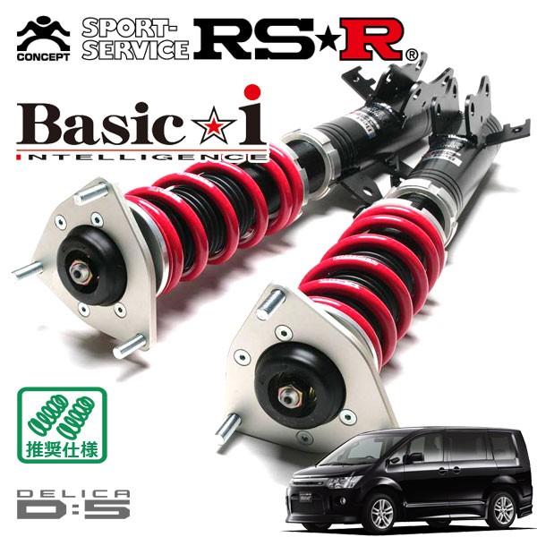 RSR 車高調 Basic☆i 推奨仕様 デリカD:5 CV5W H19.10〜 4WD 2400 ...