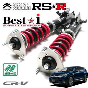 RS-R スプリング 4本セット RSR RS-R Ti2000 ハーフダウンサス スプリング 1台分 キューブ Z12 FF