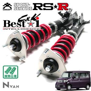RSR 車高調 Basic★i ホンダエリシオン BAIH730M FR 日本製 SPORT-SERVICE RS☆R / 製品案内-車高調-Basic