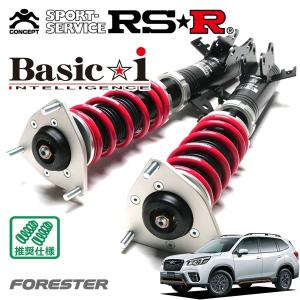 Basic i RSR 車高調 Basic☆i 推奨仕様 プリウスα ZVW41W H23.8〜 FF