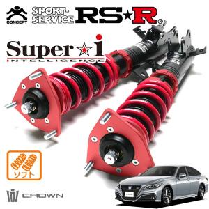 ユキ　RSR 車高調 Super i RSR 車高調 Super☆i ハード仕様 エルグランド E51 H14.5〜H22
