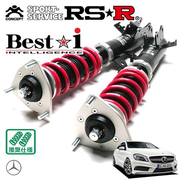 RSR 車高調 Best☆i 推奨仕様 メルセデスベンツ Aクラス W176(176052) H25...