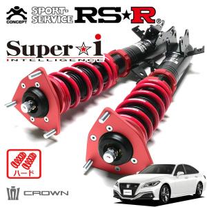 Super i RSR 車高調 Super☆i ソフト仕様 クラウン ARS220 H30.6