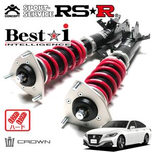 Best i RSR 車高調 Best☆i Active 推奨仕様 クラウン ARS220 H30.6