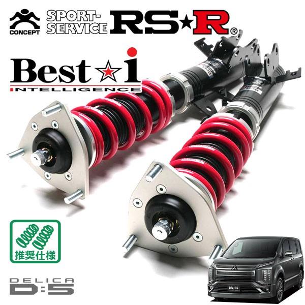 RSR 車高調 Best☆i 推奨仕様 デリカD:5 CV1W H31.2〜R7.12 4WD 22...