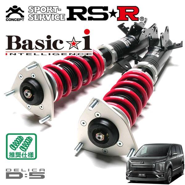 RSR 車高調 Basic☆i 推奨仕様 デリカD:5 CV1W H31.2〜R7.12 4WD 2...