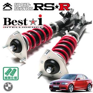 TEIN テイン 車高調 STREET ADVANCE Z 1台分 1シリーズ（E87） UF30