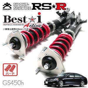Best i RSR 車高調 Best☆i Active 推奨仕様 スカイライン RV37 R1.9