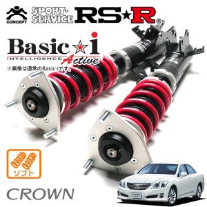 1*8様 クラウン車高調 Best i RSR 車高調 Best☆i Active 推奨仕様 クラウン AZSH32 R5