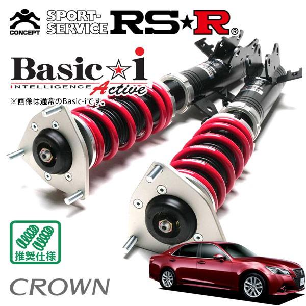 RSR 車高調 Basic☆i Active 推奨仕様 クラウン GRS211 H24.12〜 4W...