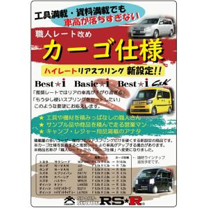 C K 車高調 Na H27 2 Da17v エブリイ Rsr Shock 047 オートクラフト Pc Best I Rsr 自動車 660 Da17v Best I リア職人レート仕様 Fr