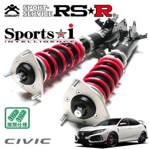 RS-R Best i 車高調セット Sports i RSR 車高調 Sports☆i 推奨仕様 スイフトスポーツ ZC33S H29