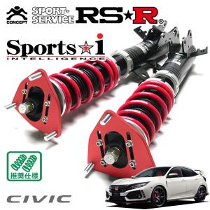 Best i RSR 車高調 Best☆i Active 推奨仕様 シビック FK8 H29.9〜R4.8