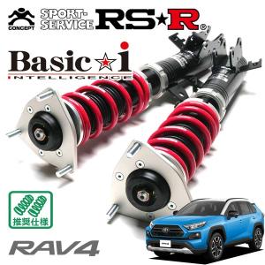Basic i RSR 車高調 Basic☆i 推奨仕様 プリウス ZVW30 H21.5〜H23.11