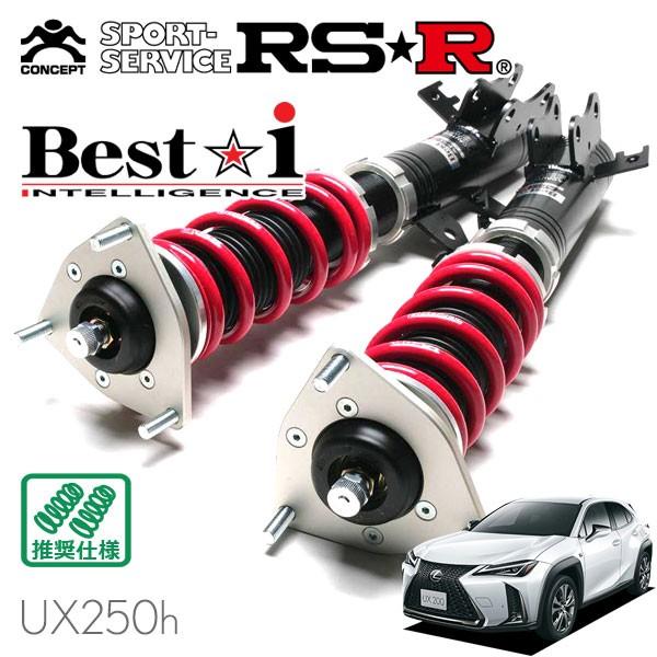 RSR 車高調 Best☆i 推奨仕様 レクサス UX250h MZAH10 H30.11〜 FF ...