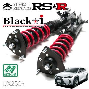 Black i RSR 車高調 Black☆i 推奨仕様 カローラルミオン NZE151N H19