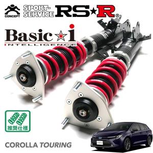 Basic i RSR 車高調 Basic☆i 推奨仕様 プリウス ZVW30 H21.5〜H23.11