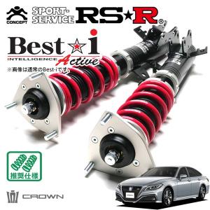 新品未使用‼️RSR Best i 車高調 18.20.21クラウンなどなど RSR RS-R Best☆i車高調(ベストアイ) クラウンハイブリッド AWS211/4WD