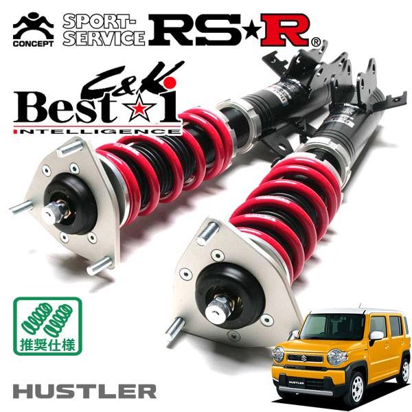 RSR 車高調 Best☆i C&amp;K 推奨仕様 ハスラー MR52S R2.1〜 FF 660 TB...
