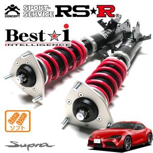 Best i RSR 車高調 Best☆i Active ハード仕様 スープラ DB06 R4.10