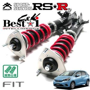 Best i RSR 車高調 Best☆i C&K 推奨仕様 エブリイワゴン DA17W H27.2