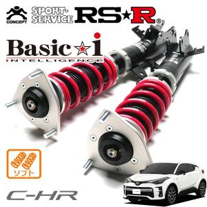 30プリウス　RS-R Basic I サスペンションキット Basic i RSR 車高調 Basic☆i 推奨仕様 プリウス ZVW30 H21.5〜H23.11
