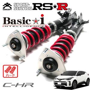 Basic i RSR 車高調 Basic☆i ソフト仕様 C-HR ZYX11 R1.10〜 FF 1800