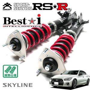 Best i RSR 車高調 Best☆i 推奨仕様 コペン LA400K H26.6〜 FF 660 TB