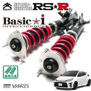 Rsr 車高調 Basic I 推奨仕様 Grヤリス Gxpa16 R2 9 4wd 1600 Tb Rzハイパフォーマンス 最安値 価格比較 Yahoo ショッピング 口コミ 評判からも探せる