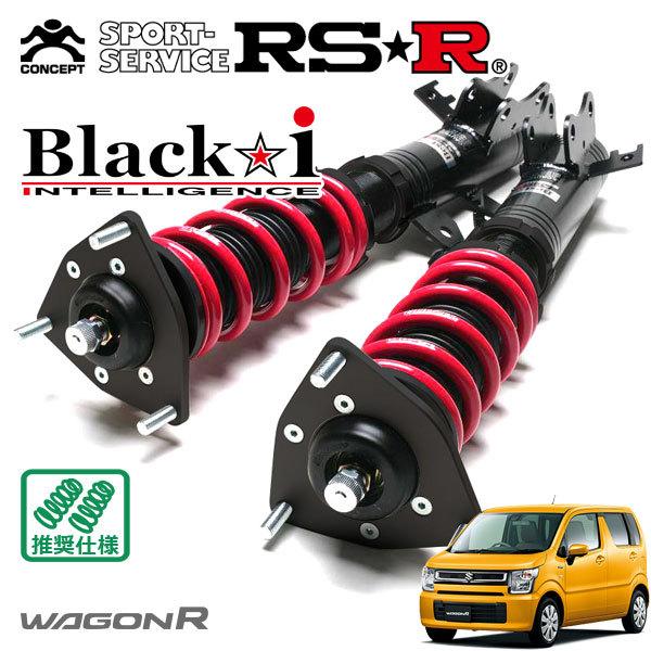 RSR 車高調 Black☆i 推奨仕様 ワゴンR MH95S R2.1〜 FF 660 HV ハイ...