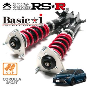 Basic i RSR 車高調 Basic☆i 推奨仕様 カローラツーリング ZWE214W R1