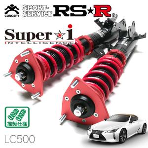 【おじ】RS-R Super★i 車高調 jzs171 jzx110 auto-craft_rsr-shock-05002