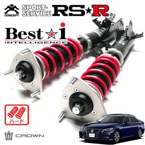 Rsr 車高調 Best I ハード仕様 クラウンハイブリッド Azsh21 H30 6 4wd 2500 Hv G エグゼクティブfour 最安値 価格比較 Yahoo ショッピング 口コミ 評判からも探せる