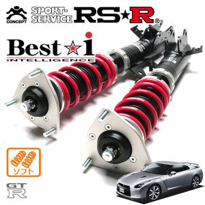 Best i RSR 車高調 Best☆i 推奨仕様 CX-80 KL3P R6.10〜 4WD 3300 DTB