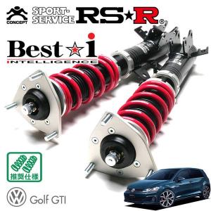 Best i RSR 車高調 Best☆i 推奨仕様 フォルクスワーゲン ゴルフ7