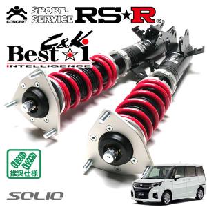 ソリオ　バンディット　BLITZ サスペンションキット BLITZ（ブリッツ） 車高調 ダンパー ZZ-R ソリオバンディット MA37S R2