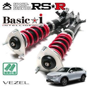 20 ヴェルファイア アルファード　車高調　RSR best i Basic i RSR 車高調 Basic☆i ソフト仕様 ヴェルファイア GGH20W H20.5