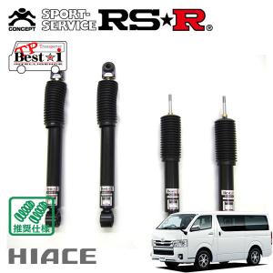 ハイエース　車高調 RSR 車高調 TP Best☆i 推奨仕様 ハイエースワゴン TRH224W H22