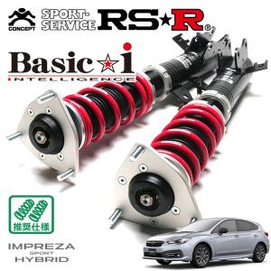 TOM'S カローラスポーツ 車高調 Basic i RSR 車高調 Basic☆i ハード仕様 カローラスポーツ