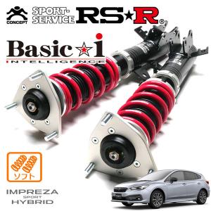 Basic i RSR 車高調 Basic☆i 推奨仕様 プリウスα ZVW41W H23.8〜 FF