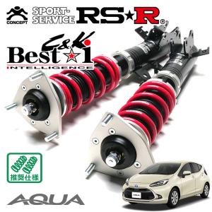 Best i RSR 車高調 Best☆i C&K 推奨仕様 ワゴンR MH23S H20.9〜H24.8