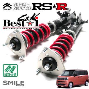 Best i RSR 車高調 Best☆i C&K 推奨仕様 スペーシアカスタム MK54S R5