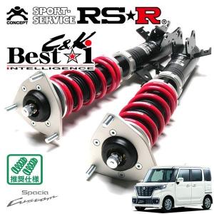 BLITZ（ブリッツ） 車高調 ダンパー ZZ-R DSCプラス スペーシア
